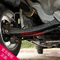 Adapting Xiali A N3N5 lofty US-Japan Freedom Ship Rear Swing Arm Support Arm Support Arm Lower Arm Rubber Cover Accessories