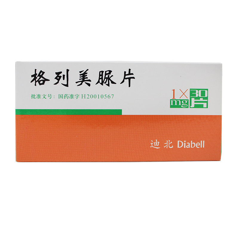 北陆迪北格列美脲片1mg30粒盒