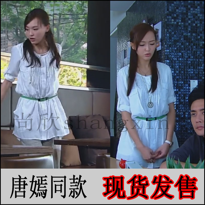 长在面包树上的女人唐嫣同款宽松长款休闲衬衫连衣裙牌子