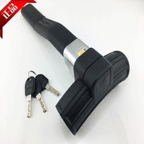 Golden Point Atomic Car Steering Wheel Lock Car Locks Direction T-Lock Safety Car Head Lock Anti-theft Lock 8812