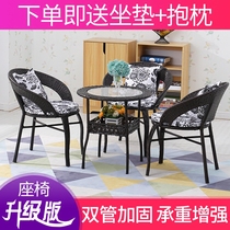 Imitated rattan outdoor rattan chair three-piece balcony table and chair small coffee table glass small round table round tea table modern simple leisure
