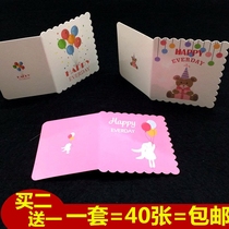 40 folding greeting cards Korean creative cute cartoon mini card children holiday message blessing thank you card