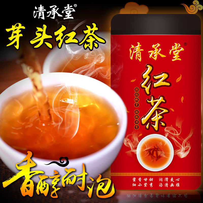 清承堂 红茶 茶叶 2016新茶春茶 茶叶袋装散装金骏眉茶特一级礼盒产品展示图2