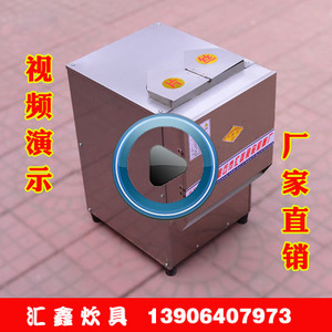 商用萝卜切片机切丝机蔬菜瓜果美容土豆机切电动导胶图片