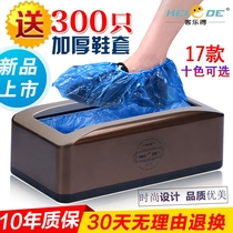 2020 new shoe cover machine Household automatic new intelligent shoe film machine Disposable shoe cover machine foot cover device