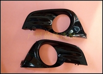 New Teana front fog lamp cover fog lamp frame fog lamp cover 13-15 year Teana Duke original car fog lamp cover fog lamp cover