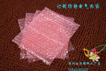 Red anti-static bubble bag thickened shockproof and anti-fall bubble bag bubble film packaging film foam film bubble paper