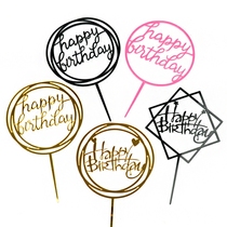 Acrylic happy birthday Net red cake decoration plug-in card multilateral round square birthday accessories small card