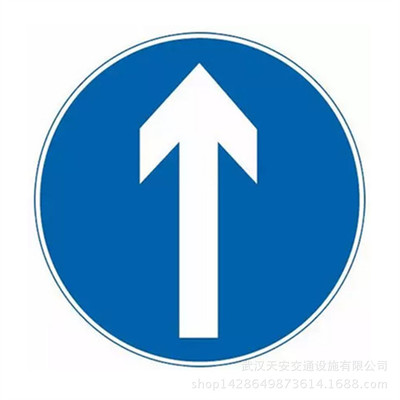 厂家定制停车场安全标志 地下停车库出口导向指示标志牌