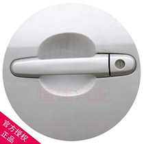 Fit FAW Xiali N5 N7 Weizhi V2 V5 door front door rear door handle silver black and white door handle accessories