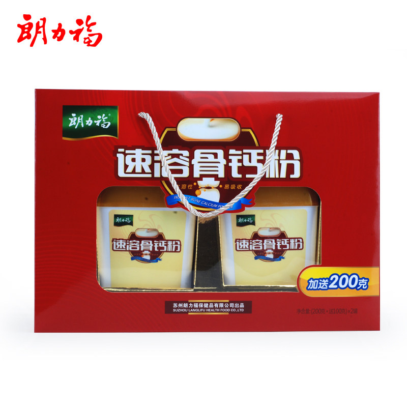 朗力福速溶骨钙粉补钙成人中老年工厂正品300g*2罐