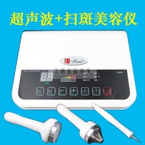 Home Import Export Instrument Sweeper Electronic Beautician Facial Defectoscope Lead Instrument Beauty Salon Ultrasonic Cosmetic Instrument