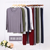 Ice silk pajamas Mens long-sleeved trousers two-piece summer thin air conditioning clothes Large size loose home clothes small pants