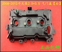 Teana 2 5 3 5 valve chamber cover 08-12 Teana 2 5 Teana Duke 3 5 valve cover Spark plug apron