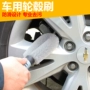 Car wheel brush xe tire rim làm sạch đặc biệt bàn chải xe bàn chải tóc mềm công cụ làm sạch nguồn cung cấp găng tay vệ sinh ô tô