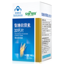 Angeliuit chondroitin calcium tablets 60 bottles increase bone density