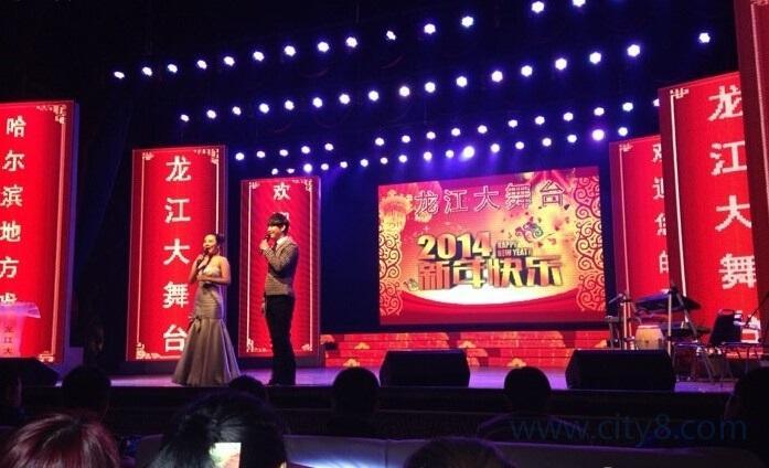 龙江大舞台二人转大门票 1-8排均有票_7折现价55元