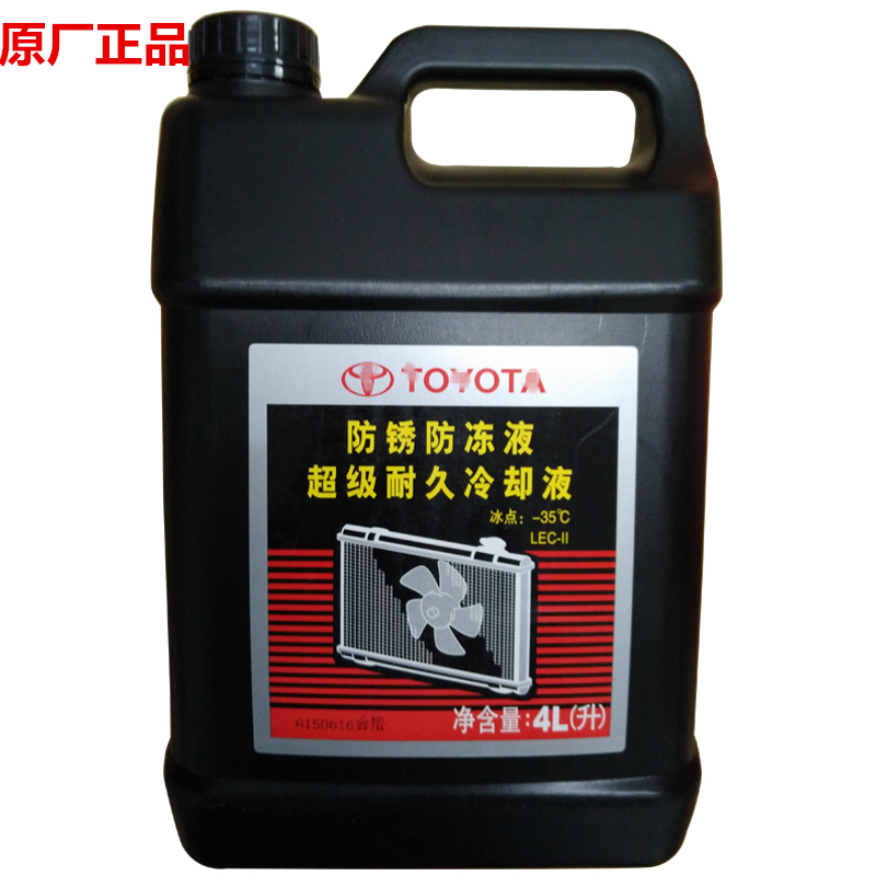 antifreeze in toyota camry #2 antifreeze in toyota camry #2