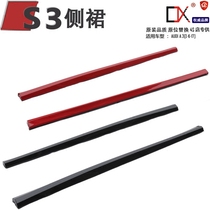 Applicable to 14-19 Audi A3 hatchback change S3 side skirt Audi A3 upgrade S3 side Beam Modification small surround