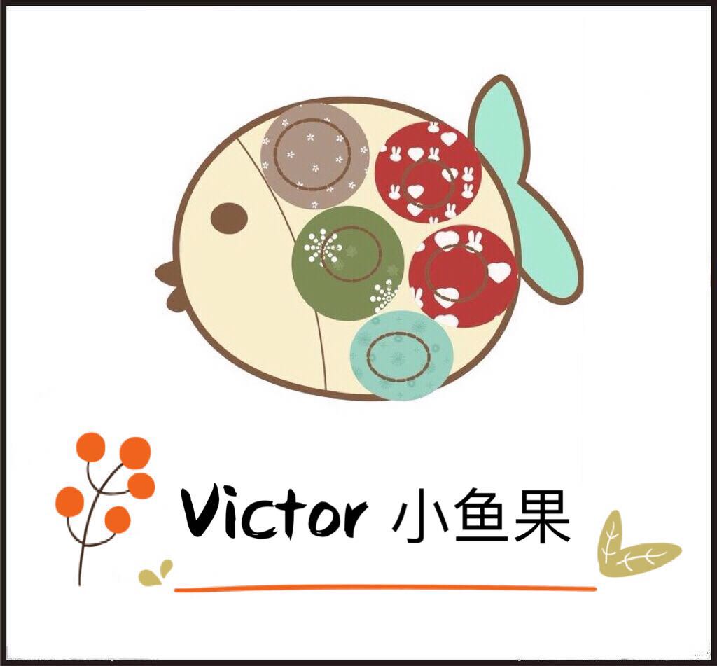 Victor 小鱼果童品