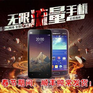 全国通用4G无限流量手机随身wifi无线路由器上