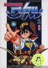 DVD Machine Edition (Magic Hero Altar God Dragon Fighter) Liaoyi Mandarin 1-3 Parts All 142 Episode 7 Discs