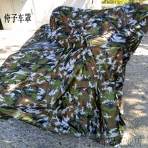 Side three-wheeled cart cover silver steel boat type 200 Xinyuan 400 Jialing 600 Yangtze River 750 Redditor 300 car clothes