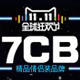 7cb旗舰店