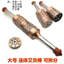 New siamese moxibustion stick Large bronze warm moxibustion stick Full body rolling massage push back wormwood strip box instrument household