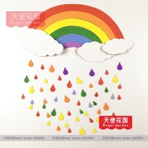 Kindergarten Wall Decoration Placement Material Supplies Class Classroom Elementary School Black Board Newspaper Combined EVA Foam Rainbow