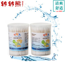 Zhuanzhuanxiong advanced cotton swabs Infant thin stick cotton swabs 180 packs 100% cotton paper stick cotton swabs
