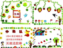 Kindergarten blackboard newspaper DIY decorations Primary school classroom theme wall stickers Stickers Class culture combination