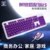 Bộ bàn phím và chuột có dây SK8123 máy tính xách tay máy tính để bàn trò chơi TV văn phòng bàn phím và chuột tại nhà - TV