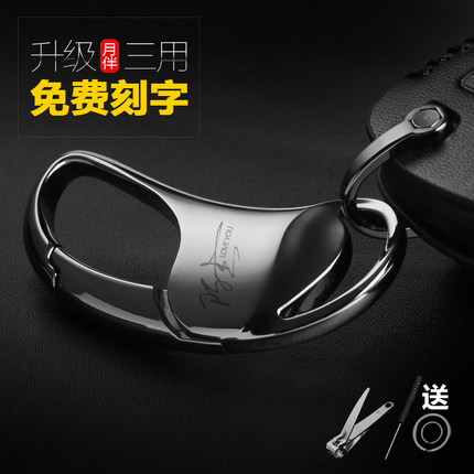 [领狼狮旗舰店钥匙扣]领狼狮汽车钥匙扣男士腰挂个性金属车钥月销量9件仅售39.9元