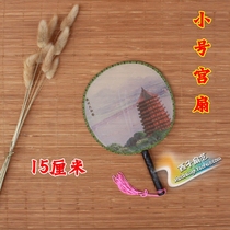 Small Group fan silk female fan dance fan children dance group fan real silk court style random style