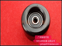 New Sunshine of the Qi Da Yidah Xuan Xuan Xuan Xuan Relaxed Wheel Adjustment Wheel Adjustment Wheel Adjustment Wheel Overferry