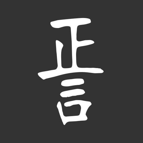 正言家居专营店