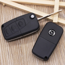 Mazda Seahorse 323 Fumilai Pulima remote control folding key shell Hainan Mazda car key