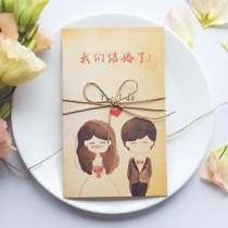 Nostalgic retro invitation wedding photo wedding wedding invitation creative invitation card painting beauty design