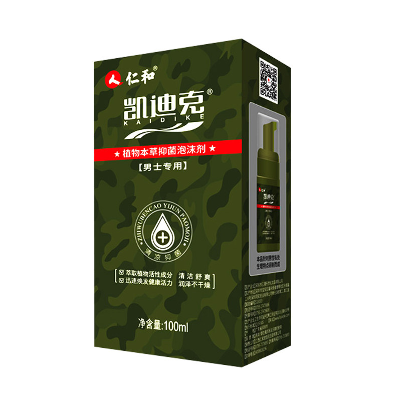 凯迪克男士洗液植物本草抑菌泡沫剂100毫升男性私处抑菌洗液