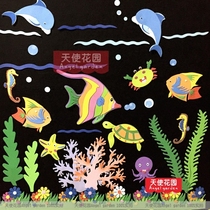Primary School Black Board Newspaper Material Kindergarten Environment Decoration Placement Foam Stereoseafront World Themed Water Grass Fish