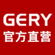GERY官方品牌店