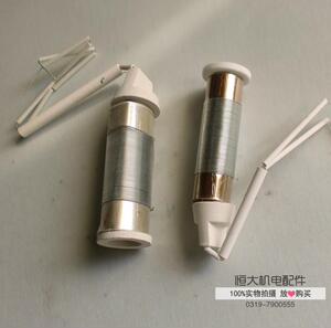 长寿命内热式外热式电烙铁发热芯电烙铁芯高频