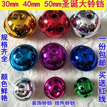 DIY jewelry accessories COLOR Christmas bells 5CM two-color bells HANDMADE bracelet NECKLACE LUGGAGE material ZAKKA