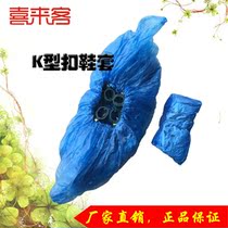 Factory direct sales automatic shoe cover machine special K-buckle shoe cover thickened wear-resistant plastic non-woven shoe cover 5 packs