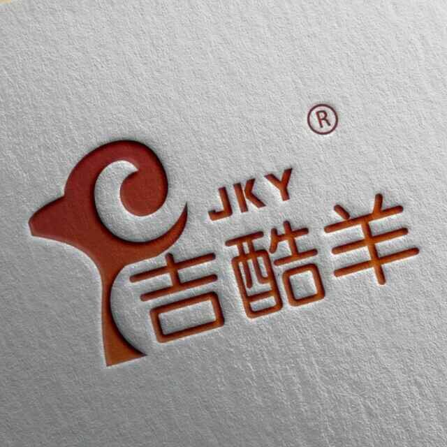 吉酷羊旗舰店