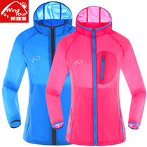 Sunscreen mens summer skin clothes ultra-thin breathable male and female sunscreen jacket Outdoor windsuit Anti-UV shirt