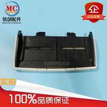 Applicable to Fujitsu FI6125 6130 6140 6240 6125 6225 paper feed tray original into cardboard