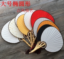 Fine rice paper group fan Blank palace fan Hand-painted special double-sided can be painted bamboo root fan craft bamboo fan oval type