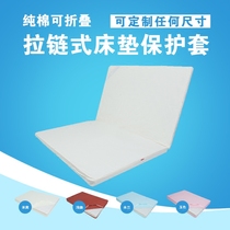 Customized cotton folding mattress protective cover non-slip with zipper removable and washable all-inclusive bed cover original design